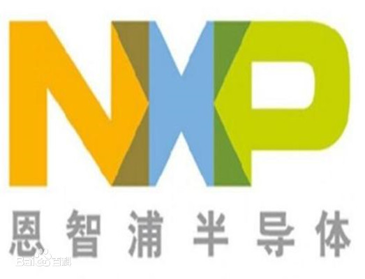 NXP單片機(jī)解密